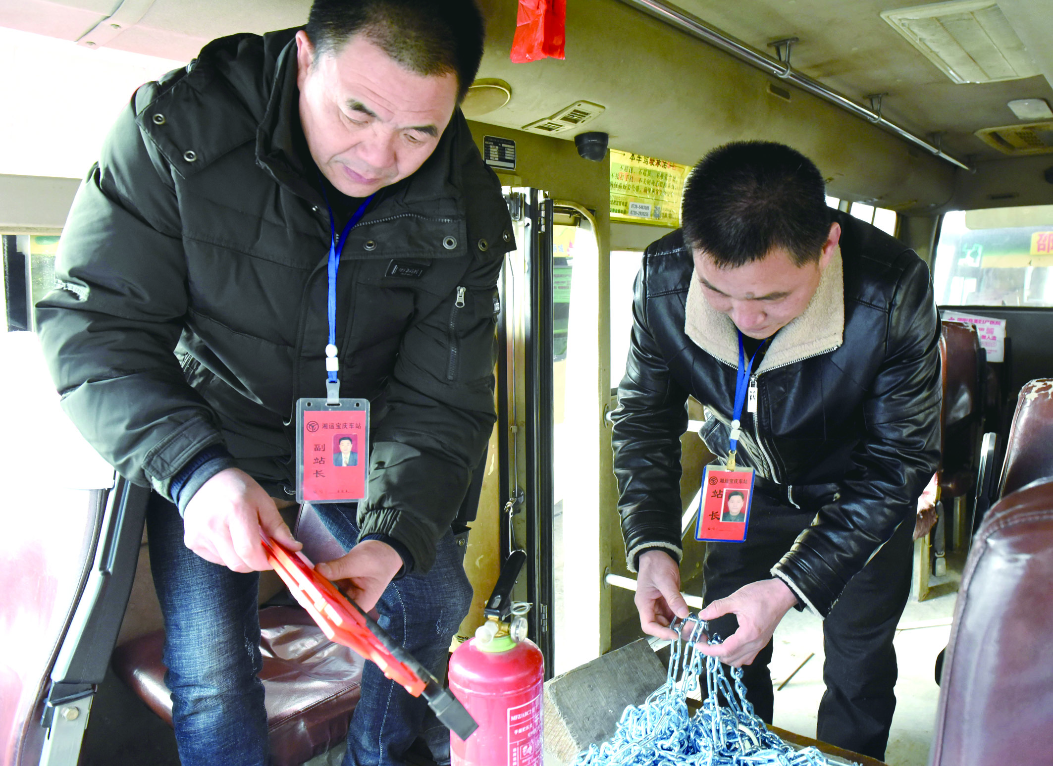 2月8日，市寶慶汽車站工作人員正在營運車上檢查應(yīng)急設(shè)施及器材是否齊全有效