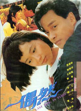 电影 深渊回响